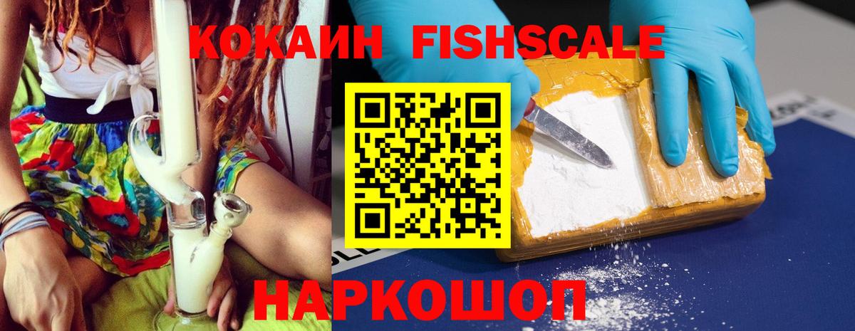 КОКАИН 97%  Вход с VPN  Кокаин  КОКАИН Боливия  Рузаевка 