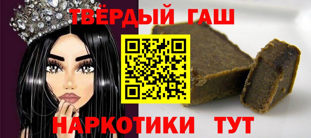 Рузаевка  продажа наркотиков  ГАШ  Вход с VPN  Гашиш AMNESIA HAZE 