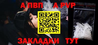 марки nbome Волжск