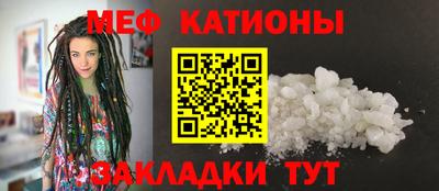 меф Волжский