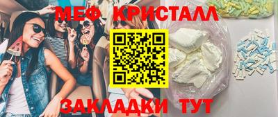 mdpv Волгодонск