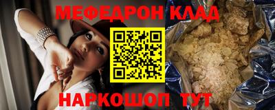 марки nbome Волжск