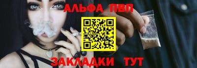меф Волжский