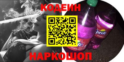 марки nbome Волжск