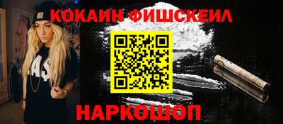 mdpv Волгодонск