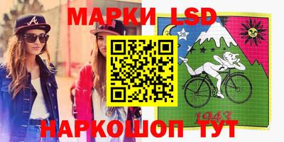 марки nbome Волжск