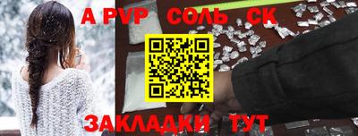 меф Волжский