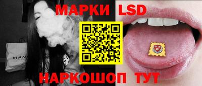 марки nbome Волжск