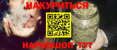марки nbome Волжск