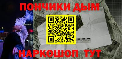 mdpv Волгодонск