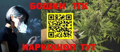 марки nbome Волжск