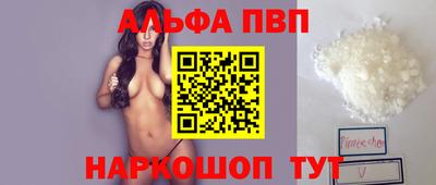 меф Волжский