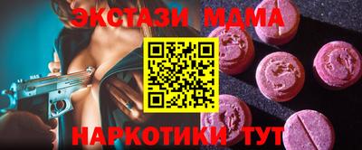 меф Волжский