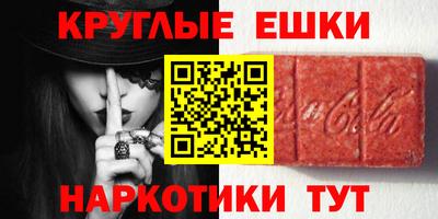 меф Волжский