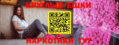 mdpv Волгодонск