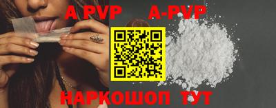 mdpv Волгодонск