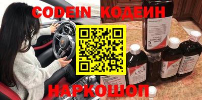 mdpv Волгодонск