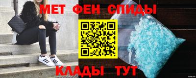 меф Волжский
