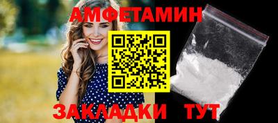 марки nbome Волжск