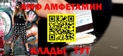 меф Волжский