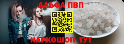 mdpv Волгодонск
