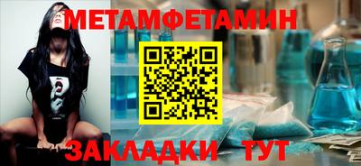 mdpv Волгодонск