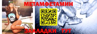 марки nbome Волжск
