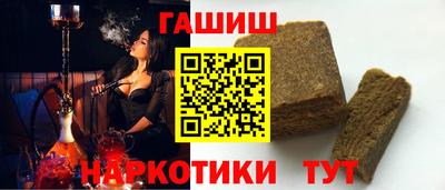 марки nbome Волжск