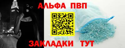 меф Волжский