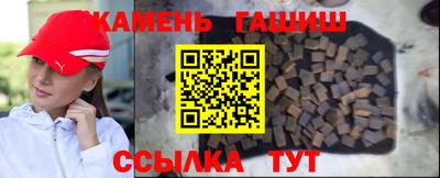 марки nbome Волжск