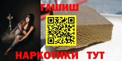 марки nbome Волжск