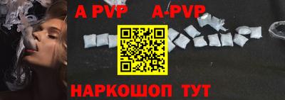 mdpv Волгодонск
