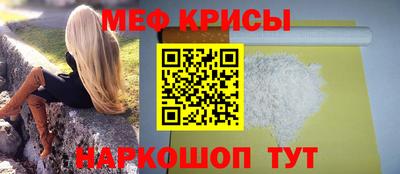 mdpv Волгодонск