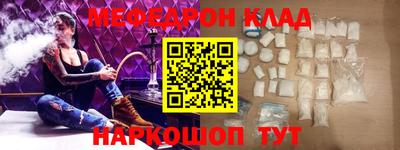 mdpv Волгодонск