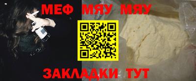 mdpv Волгодонск