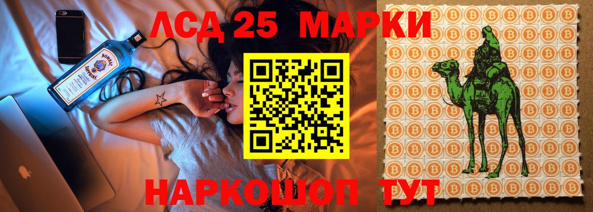 ЛСД экстази ecstasy Рузаевка