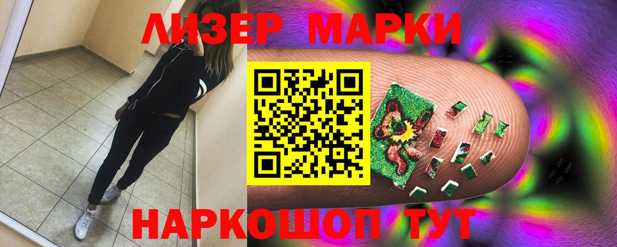 Рузаевка  LSD-25 экстази ecstasy  hydra ТОР  Лсд 25 экстази ecstasy  Вход с VPN 