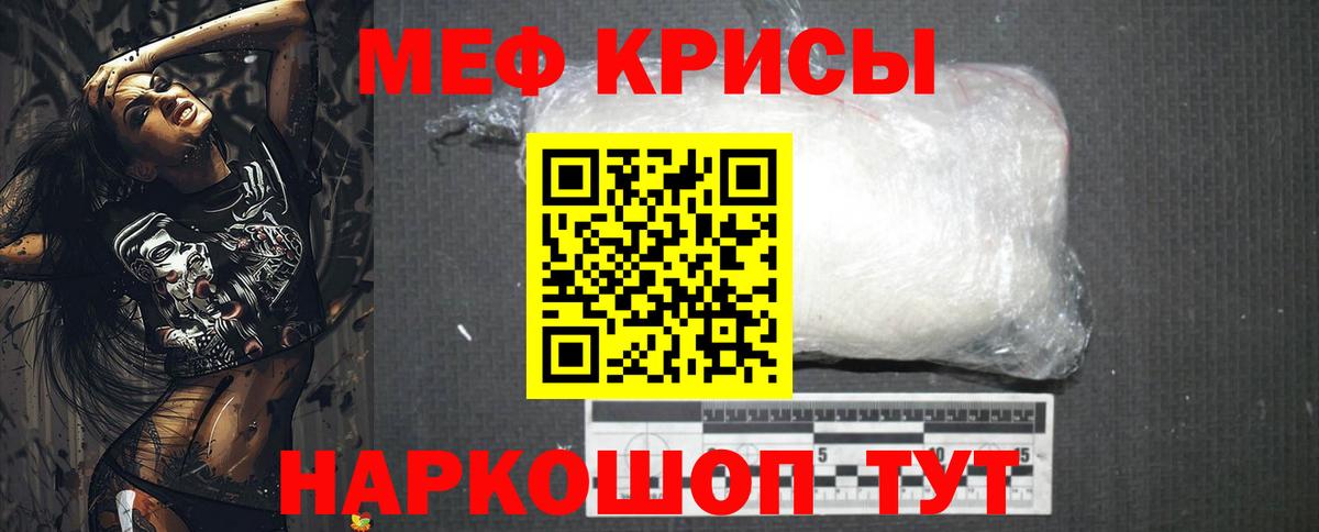 МЕФ VHQ  Меф  Рузаевка  Меф 4 MMC  Вход с VPN  МЕФ 