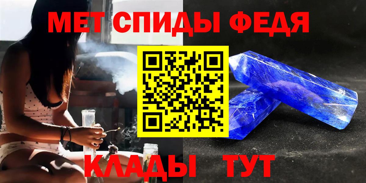 Метамфетамин Methamphetamine Рузаевка