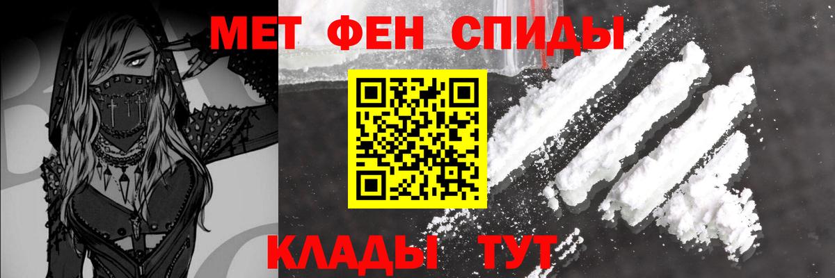 Рузаевка  Первитин витя  Вход с VPN 